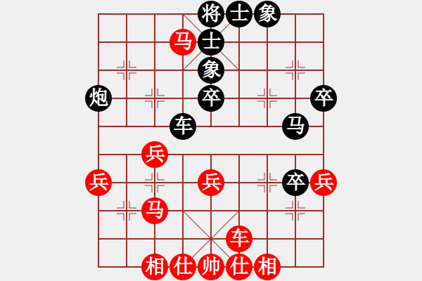象棋棋谱图片：薛文强 先和 黄海林 - 步数：60 