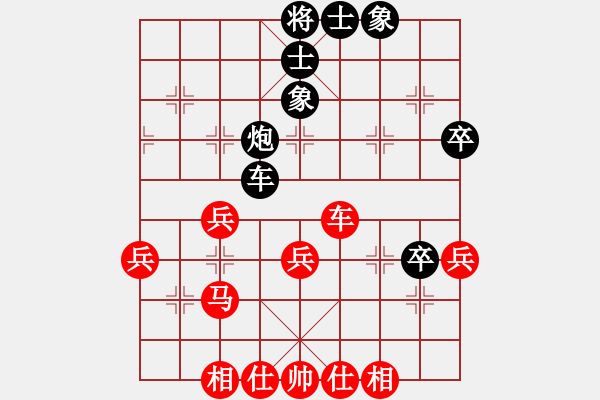 象棋棋谱图片：薛文强 先和 黄海林 - 步数：65 