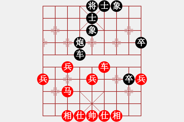 象棋棋譜圖片：薛文強(qiáng) 先和 黃海林 - 步數(shù)：65 