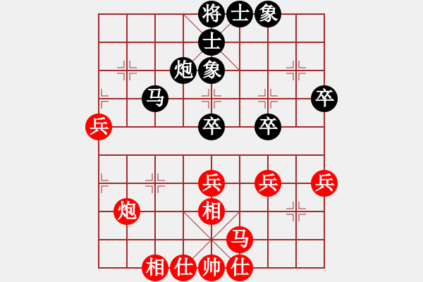 象棋棋谱图片：胡荣华     先和 宗永生     - 步数：40 