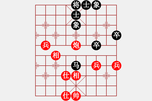 象棋棋谱图片：胡荣华     先和 宗永生     - 步数：57 
