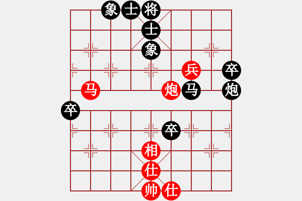 象棋棋谱图片：2017全国象甲第12轮 吴魏 负 王天一 - 步数：80 