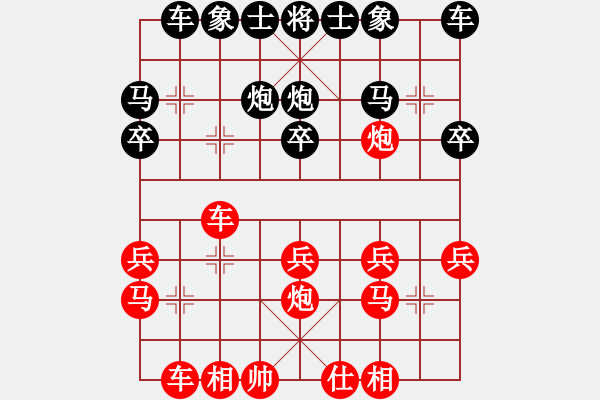 象棋棋譜圖片：飛龍一(5段)-勝-訥河棋大圣(日帥) - 步數(shù)：30 