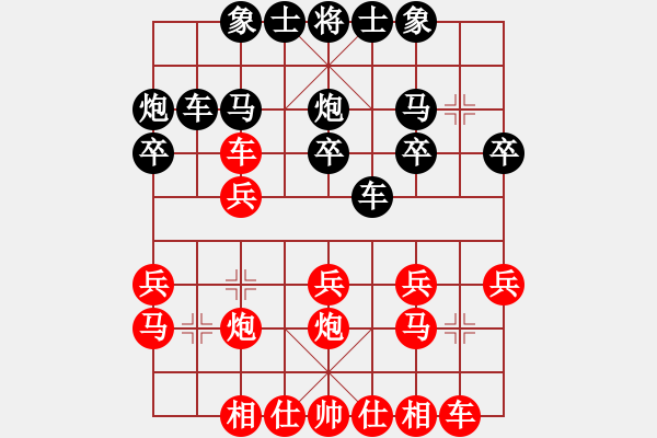 象棋棋譜圖片：五七炮 VS 順炮-跳正馬 開局模仿 - 步數(shù)：20 