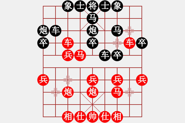 象棋棋譜圖片：五七炮 VS 順炮-跳正馬 開局模仿 - 步數(shù)：25 