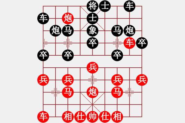 象棋棋譜圖片：淡雅飄香評測 后手屏風鎖炮局 系列1 - 步數(shù)：20 