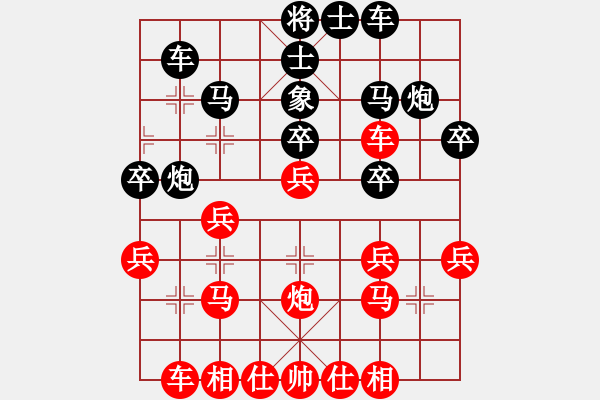 象棋棋譜圖片：淡雅飄香評測 后手屏風鎖炮局 系列1 - 步數(shù)：30 