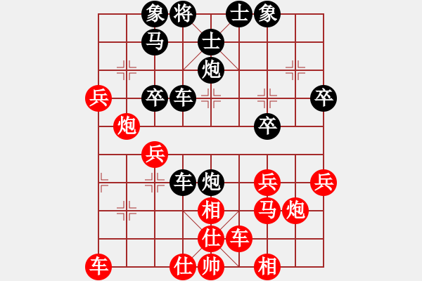 象棋棋譜圖片：粵東神勇(北斗)-負(fù)-兇猛(北斗) - 步數(shù)：40 