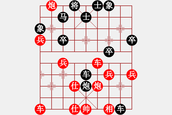 象棋棋譜圖片：粵東神勇(北斗)-負(fù)-兇猛(北斗) - 步數(shù)：50 