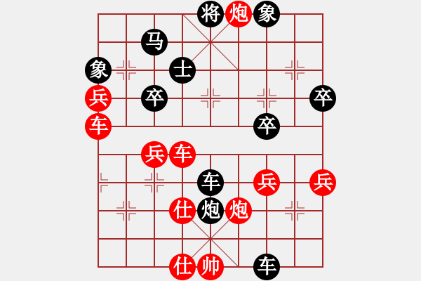 象棋棋譜圖片：粵東神勇(北斗)-負(fù)-兇猛(北斗) - 步數(shù)：60 