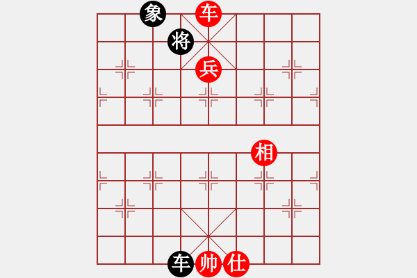 象棋棋譜圖片：西北孤狼(4段)-勝-鶴城西園(6段) - 步數(shù)：150 