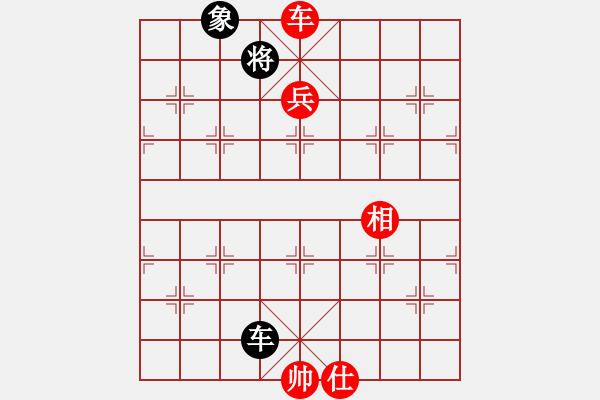 象棋棋譜圖片：西北孤狼(4段)-勝-鶴城西園(6段) - 步數(shù)：153 