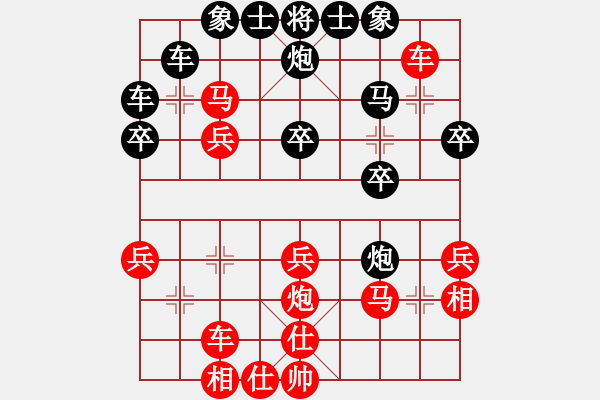 象棋棋譜圖片：西北孤狼(4段)-勝-鶴城西園(6段) - 步數(shù)：30 