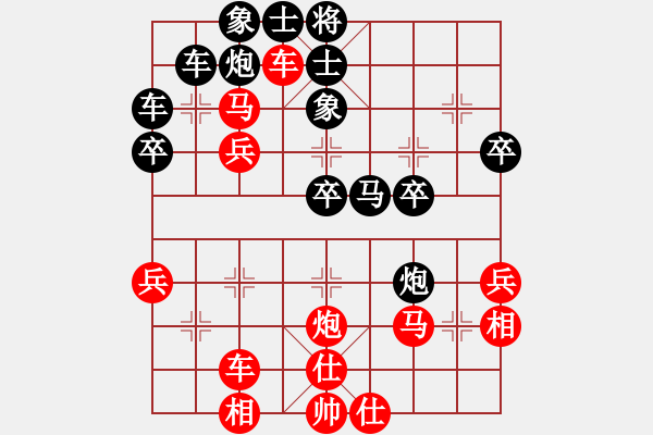 象棋棋譜圖片：西北孤狼(4段)-勝-鶴城西園(6段) - 步數(shù)：40 