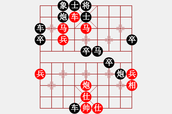 象棋棋譜圖片：西北孤狼(4段)-勝-鶴城西園(6段) - 步數(shù)：50 