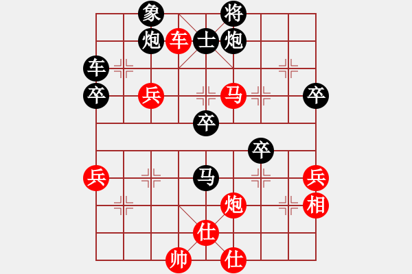 象棋棋譜圖片：西北孤狼(4段)-勝-鶴城西園(6段) - 步數(shù)：60 