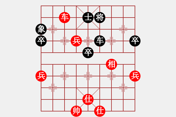 象棋棋譜圖片：西北孤狼(4段)-勝-鶴城西園(6段) - 步數(shù)：70 