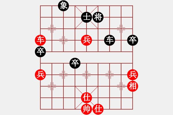 象棋棋譜圖片：西北孤狼(4段)-勝-鶴城西園(6段) - 步數(shù)：80 