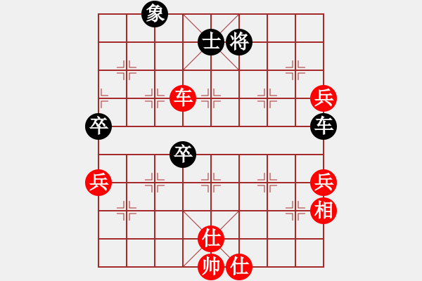 象棋棋譜圖片：西北孤狼(4段)-勝-鶴城西園(6段) - 步數(shù)：90 