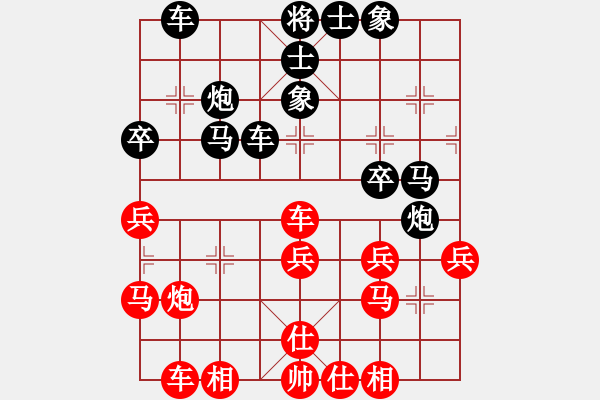 象棋棋谱图片：蒋川 先和 陆伟韬 - 步数：30 