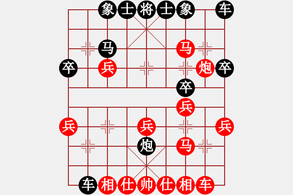 象棋棋譜圖片：onez(7段)-勝-寶坻夜襲隊(duì)(5段) - 步數(shù)：30 