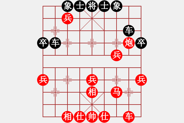 象棋棋譜圖片：onez(7段)-勝-寶坻夜襲隊(duì)(5段) - 步數(shù)：40 