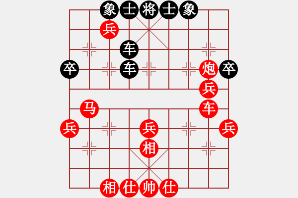 象棋棋譜圖片：onez(7段)-勝-寶坻夜襲隊(duì)(5段) - 步數(shù)：50 