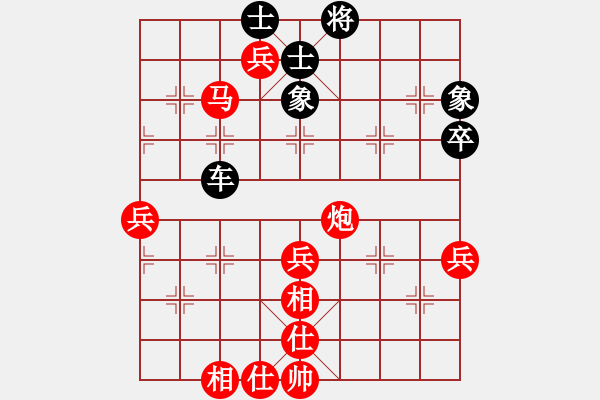 象棋棋譜圖片：onez(7段)-勝-寶坻夜襲隊(duì)(5段) - 步數(shù)：70 