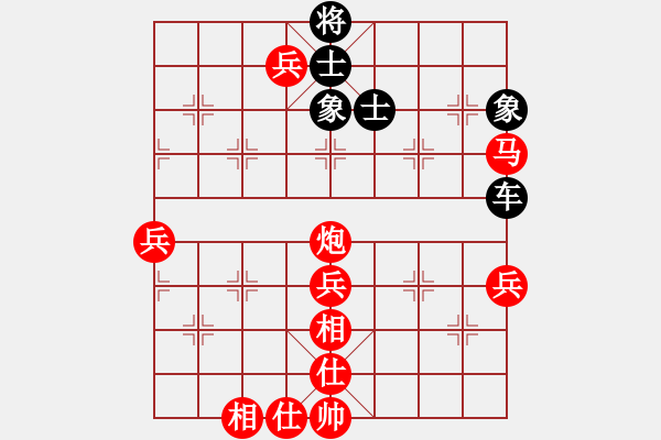 象棋棋譜圖片：onez(7段)-勝-寶坻夜襲隊(duì)(5段) - 步數(shù)：80 