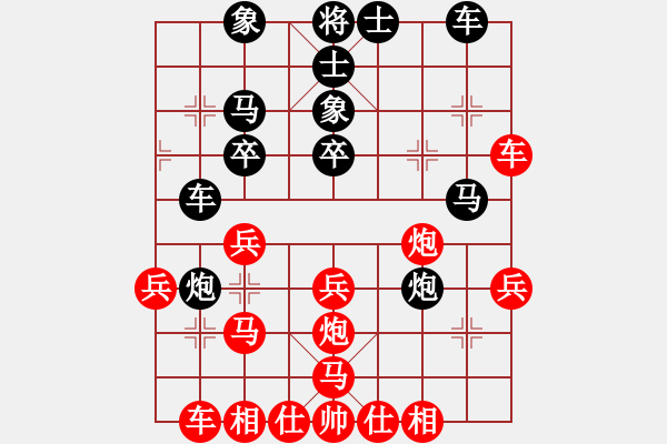 象棋棋譜圖片：一把家族(人王)-和-司令(月將) - 步數(shù)：30 