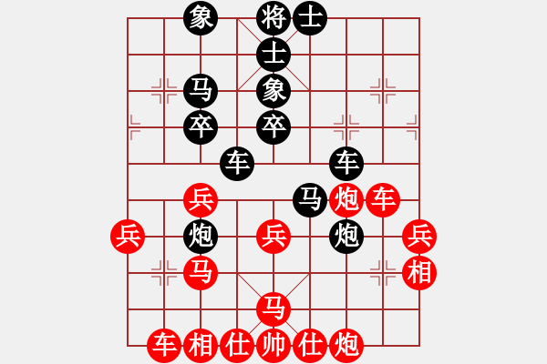 象棋棋譜圖片：一把家族(人王)-和-司令(月將) - 步數(shù)：40 