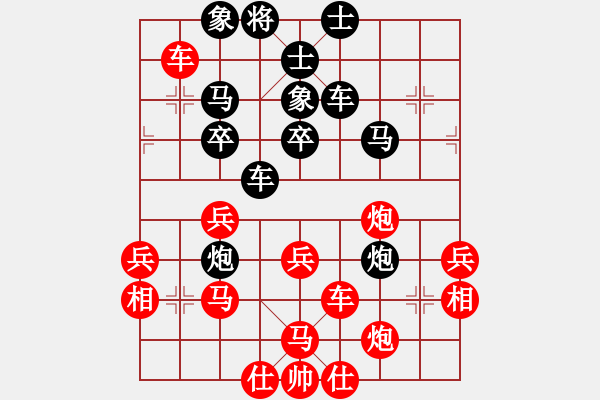 象棋棋譜圖片：一把家族(人王)-和-司令(月將) - 步數(shù)：50 