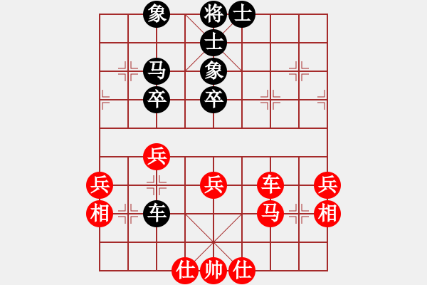 象棋棋譜圖片：一把家族(人王)-和-司令(月將) - 步數(shù)：70 