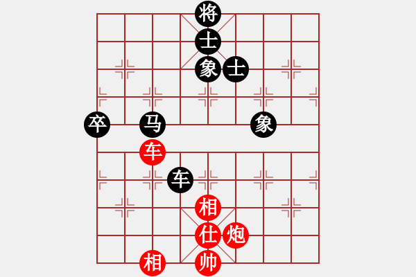象棋棋谱图片：庄玉庭 先和 赵金成 - 步数：110 