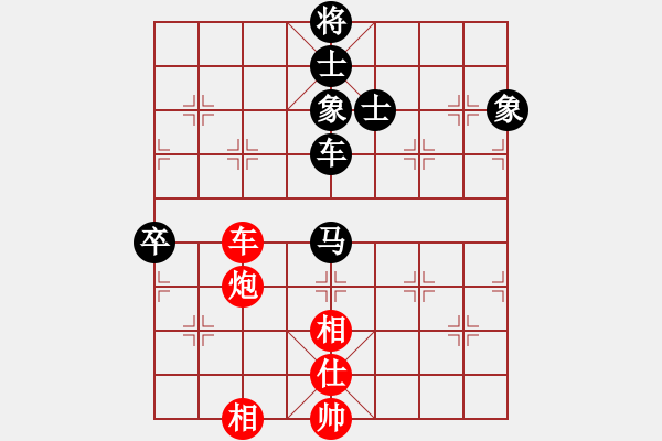 象棋棋谱图片：庄玉庭 先和 赵金成 - 步数：120 