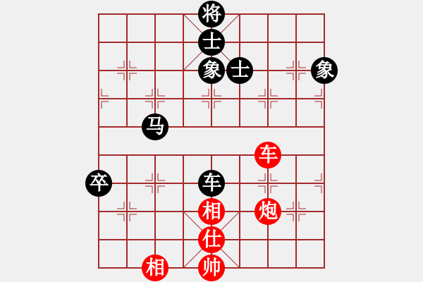 象棋棋谱图片：庄玉庭 先和 赵金成 - 步数：130 