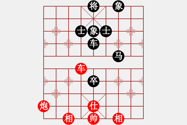 象棋棋谱图片：庄玉庭 先和 赵金成 - 步数：160 