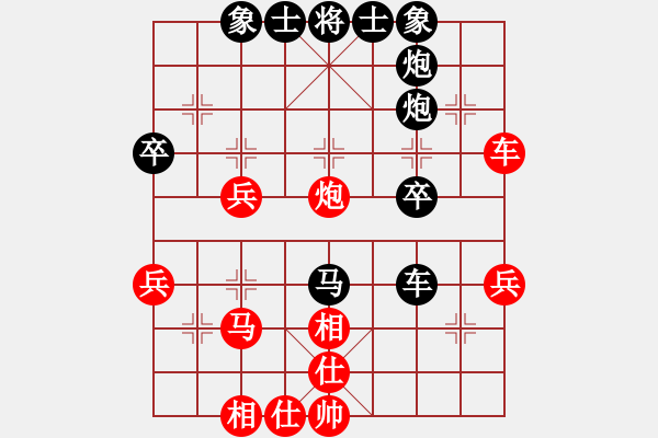 象棋棋譜圖片：象棋勢家(日帥)-勝-一弈求勝(8段) - 步數(shù)：40 