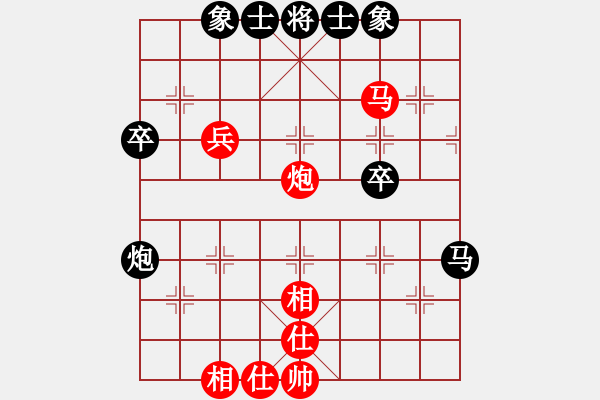 象棋棋譜圖片：象棋勢家(日帥)-勝-一弈求勝(8段) - 步數(shù)：50 