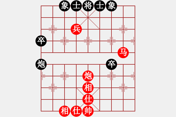 象棋棋譜圖片：象棋勢家(日帥)-勝-一弈求勝(8段) - 步數(shù)：57 