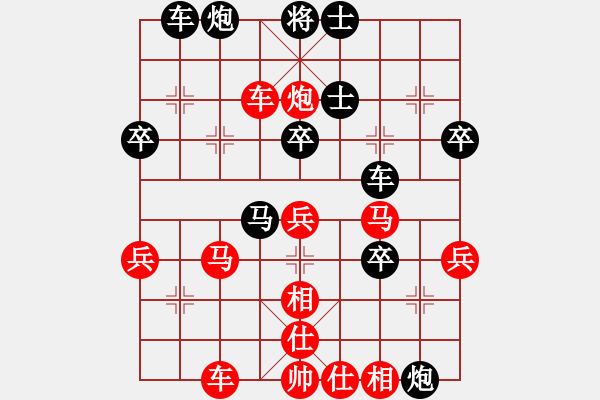 象棋棋譜圖片：花旗參(9星)-和-逍遙追魂劍(電神) - 步數(shù)：50 