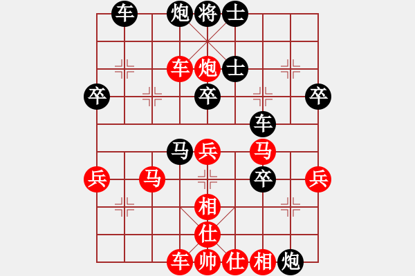 象棋棋譜圖片：花旗參(9星)-和-逍遙追魂劍(電神) - 步數(shù)：60 