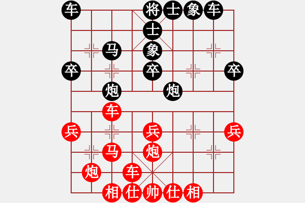 象棋棋譜圖片：玉業(yè)團(tuán) 先和 林軍 - 步數(shù)：30 