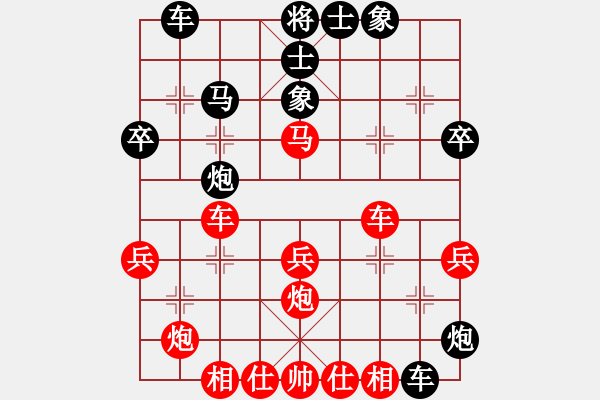 象棋棋譜圖片：玉業(yè)團(tuán) 先和 林軍 - 步數(shù)：40 