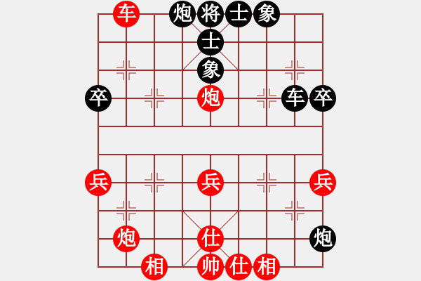 象棋棋譜圖片：玉業(yè)團(tuán) 先和 林軍 - 步數(shù)：50 