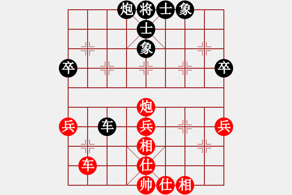 象棋棋譜圖片：玉業(yè)團(tuán) 先和 林軍 - 步數(shù)：56 