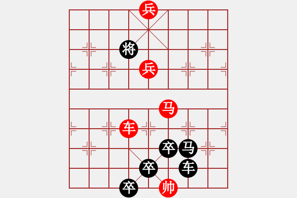 象棋棋譜圖片：中國夢，夢之籃 - 步數(shù)：49 