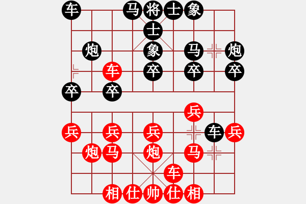 象棋棋譜圖片：橫才俊儒[292832991] -VS- 馬夫[852827691](點(diǎn)石成金) - 步數(shù)：20 