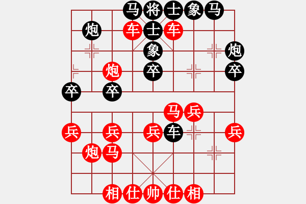 象棋棋譜圖片：橫才俊儒[292832991] -VS- 馬夫[852827691](點(diǎn)石成金) - 步數(shù)：35 