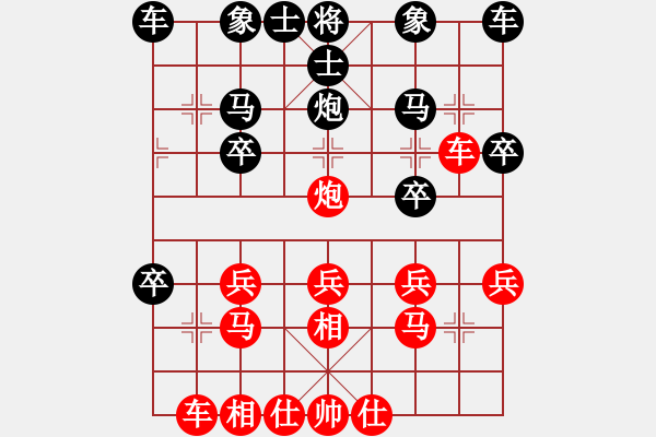 象棋棋譜圖片：幸存者(2弦)-勝-鵝嗨鵝(1弦) - 步數(shù)：20 